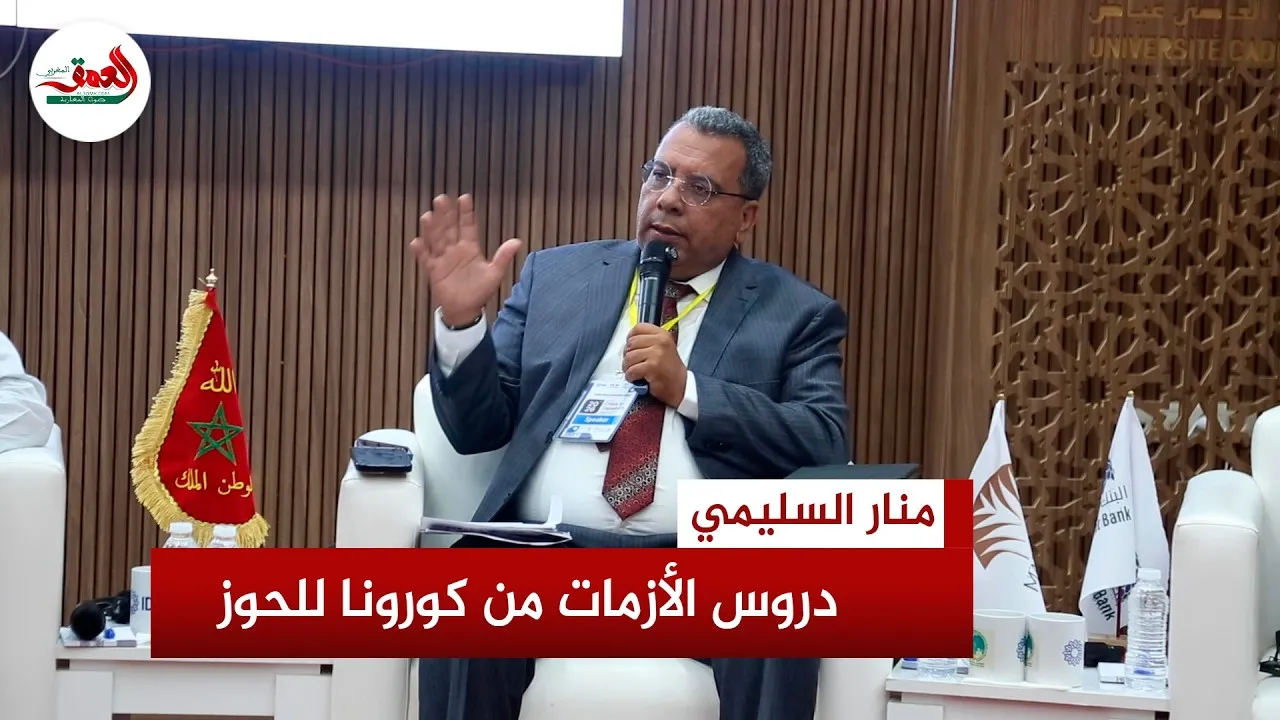 Morocco's Transition: From Social State to Strategic State in Crisis Management