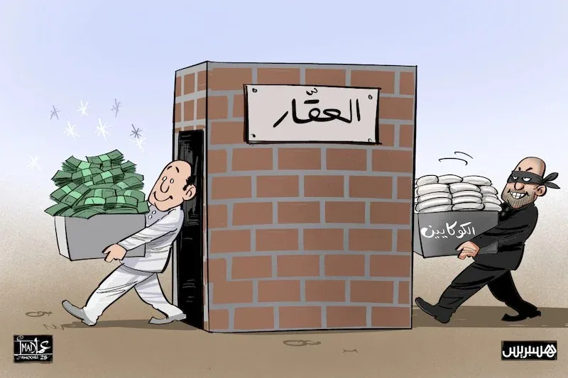 Suspicion of Money Laundering Surrounds 'Abandoned' Real Estate Projects in Three Moroccan Cities