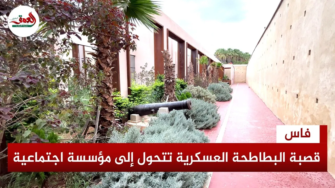The Transformation of the Historic Al-Battata in Fez: From Military Kasbah to Social Foundation