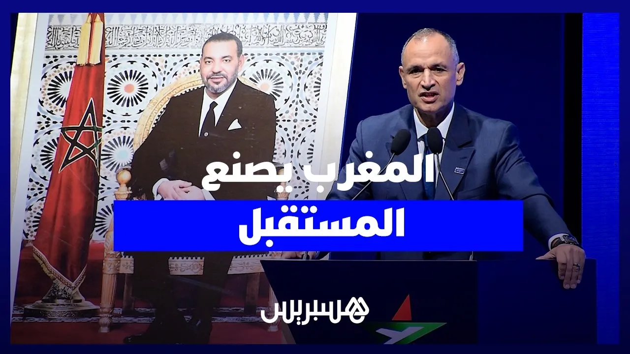 Morocco Emerges as a Premier Destination for Aviation Manufacturing and Investment
