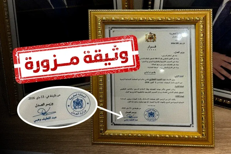 Man Arrested in Casablanca for Impersonating a Judge