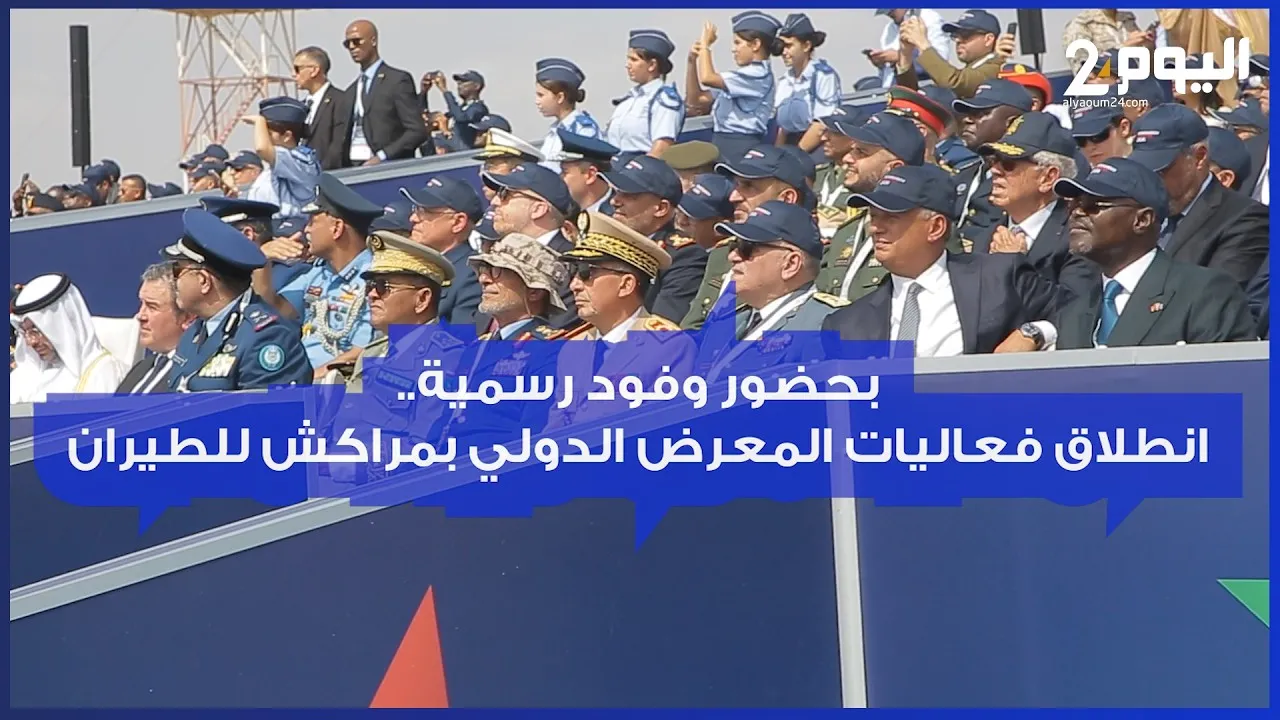 Marrakech International Air Show Launches With Notable Official Delegations