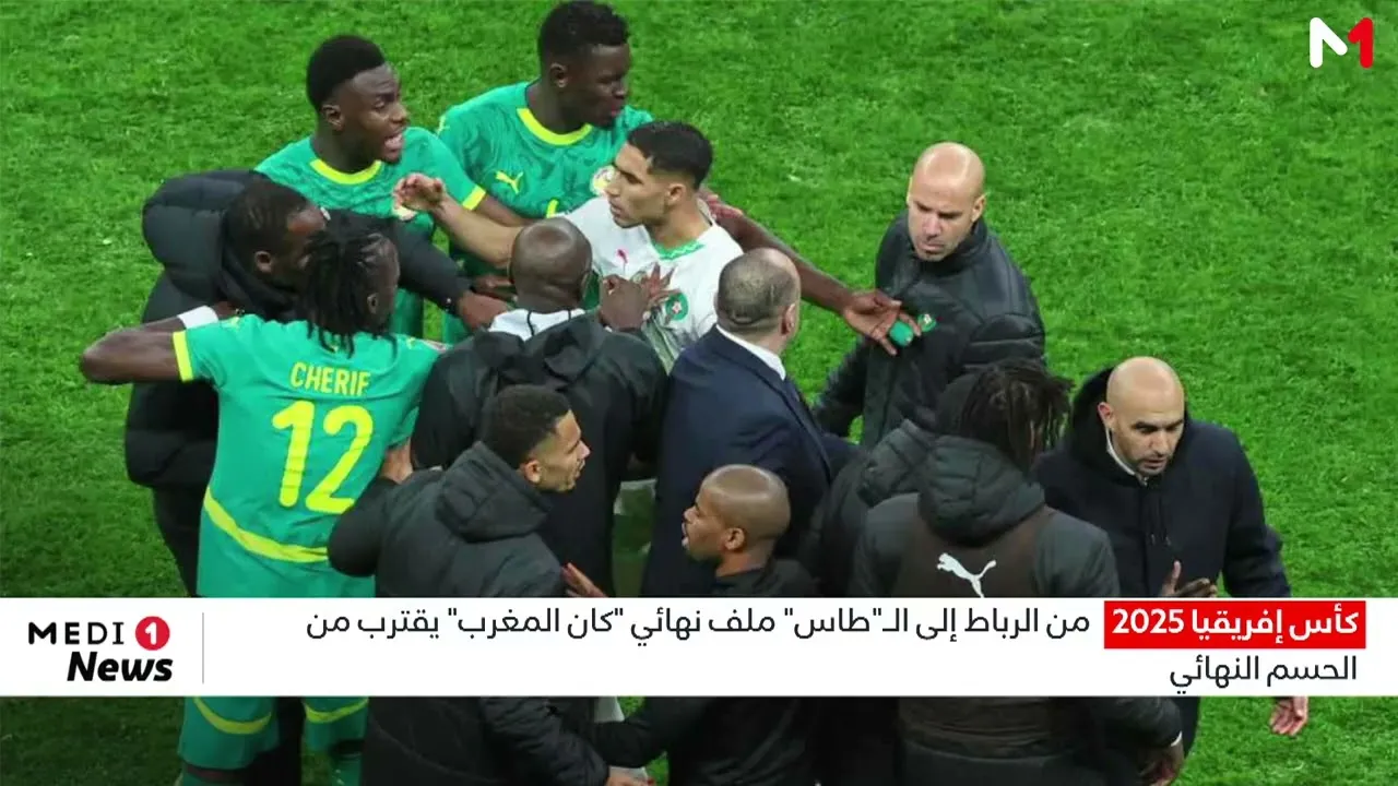 Morocco's AFCON Final Case: A Pivotal Moment Approaches