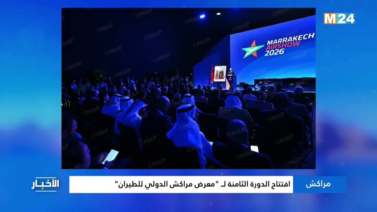 Marrakech International Air Show: A Showcase of Aviation Excellence