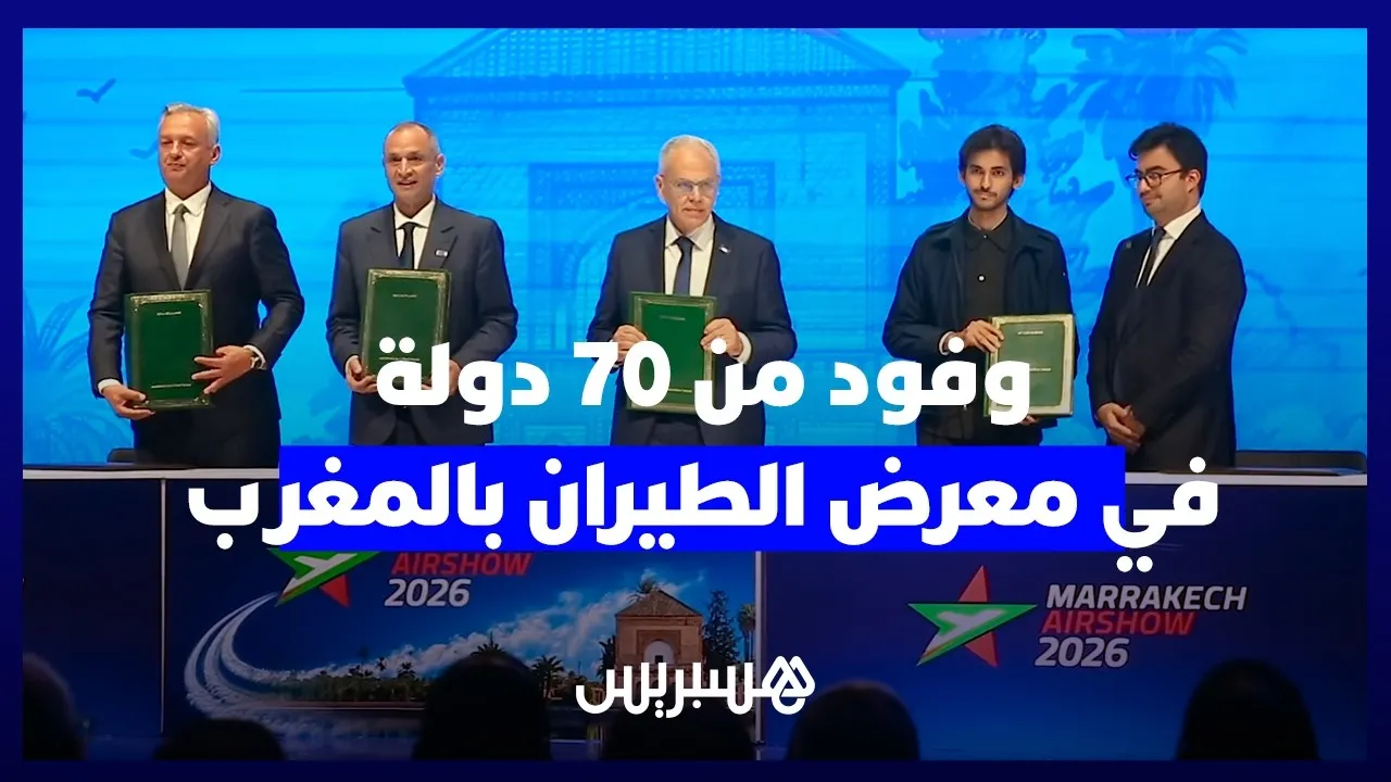 Marrakech Airshow 2026: A Global Aviation Showcase with Over 200 Companies