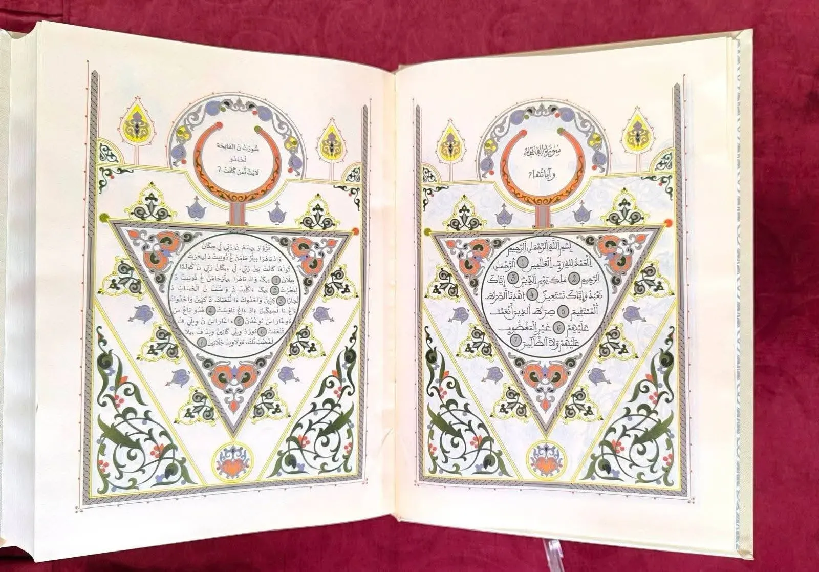 Morocco Unveils First Official Translation of the Quran in Tachelhit