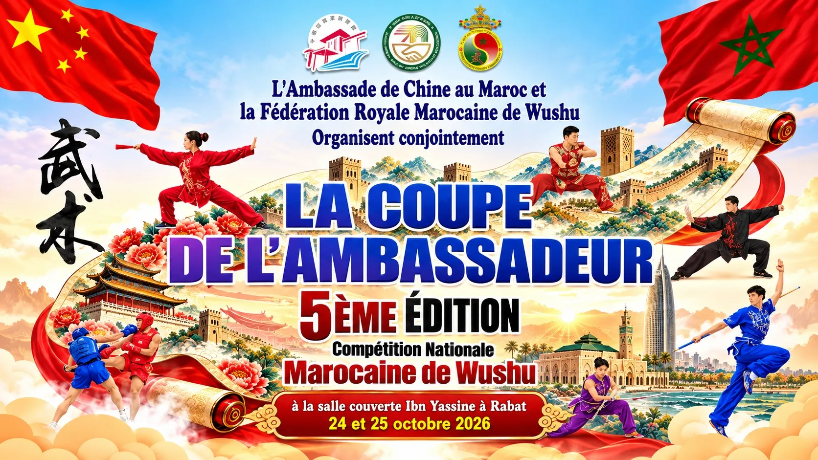 Morocco's Wushu Community Gears Up for the Fifth Edition of the Ambassador's Cup