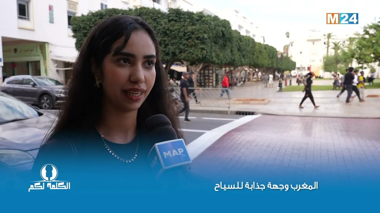 Morocco: A Captivating Destination for Tourists