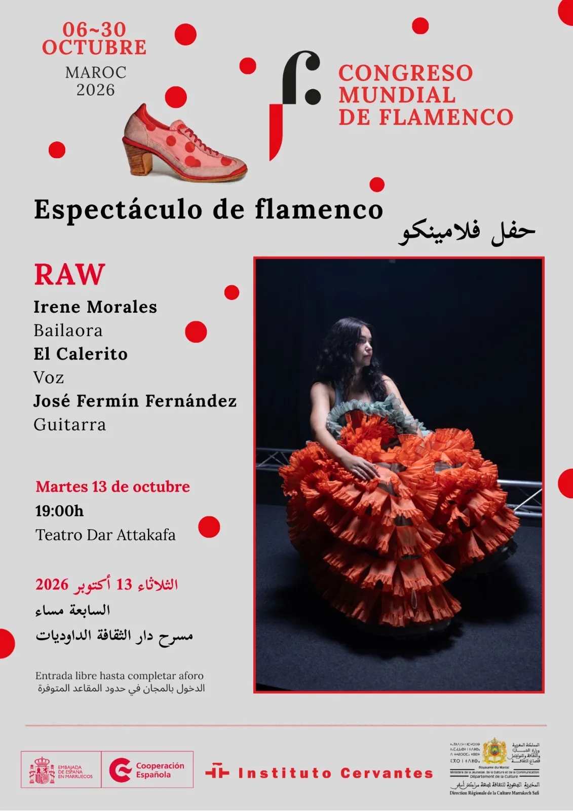 Marrakech Hosts 'RAW' Flamenco Performance at International Spanish Arts Conference