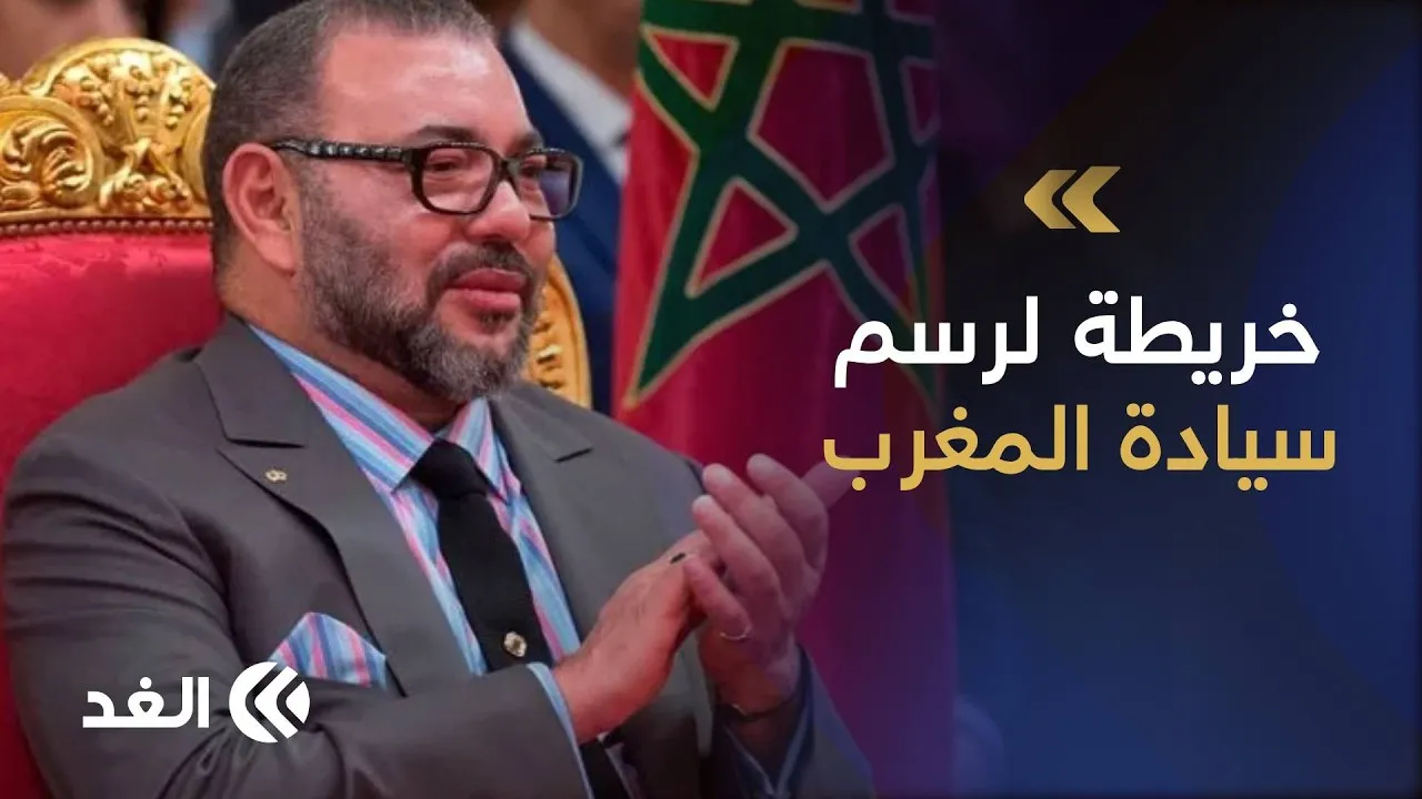 Royal Roadmap: Shaping Morocco's Sovereignty in the Next Five Years