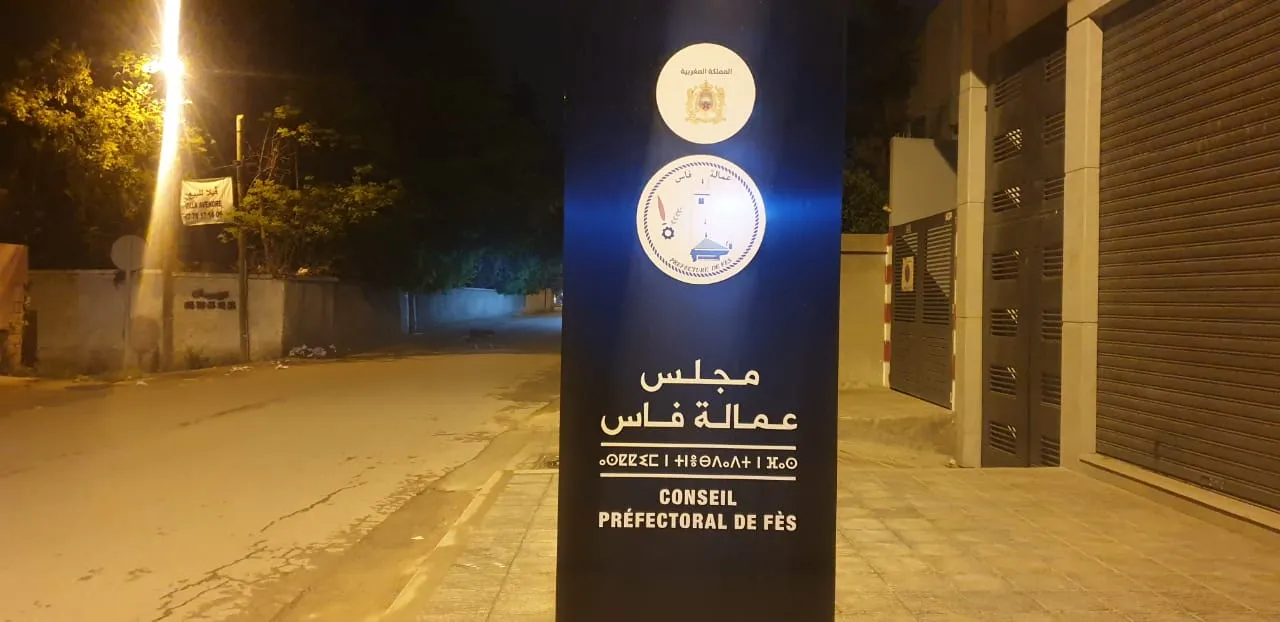 Criticism of Fes Council Leadership: A Call for Accountability