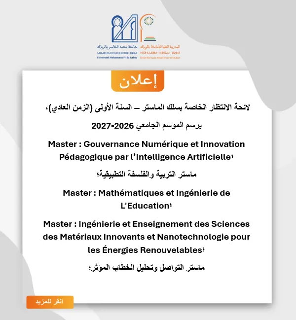 Waitlist Announcement for Master’s Programs at ENS-Rabat 2026-2027