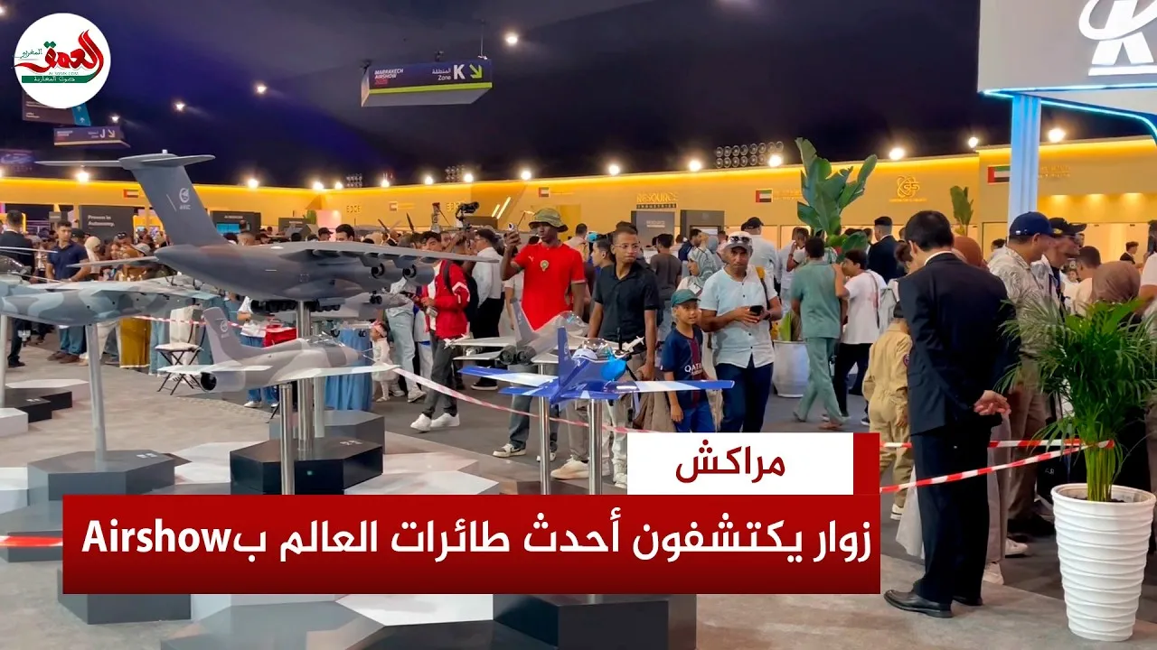 Exploring Visitor Impressions at the Marrakech International Air Show