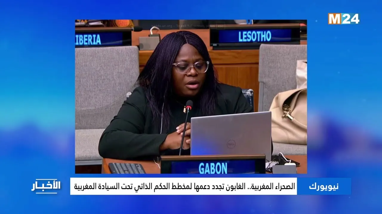 Gabon Reiterates Support for Moroccan Autonomy Plan in Western Sahara