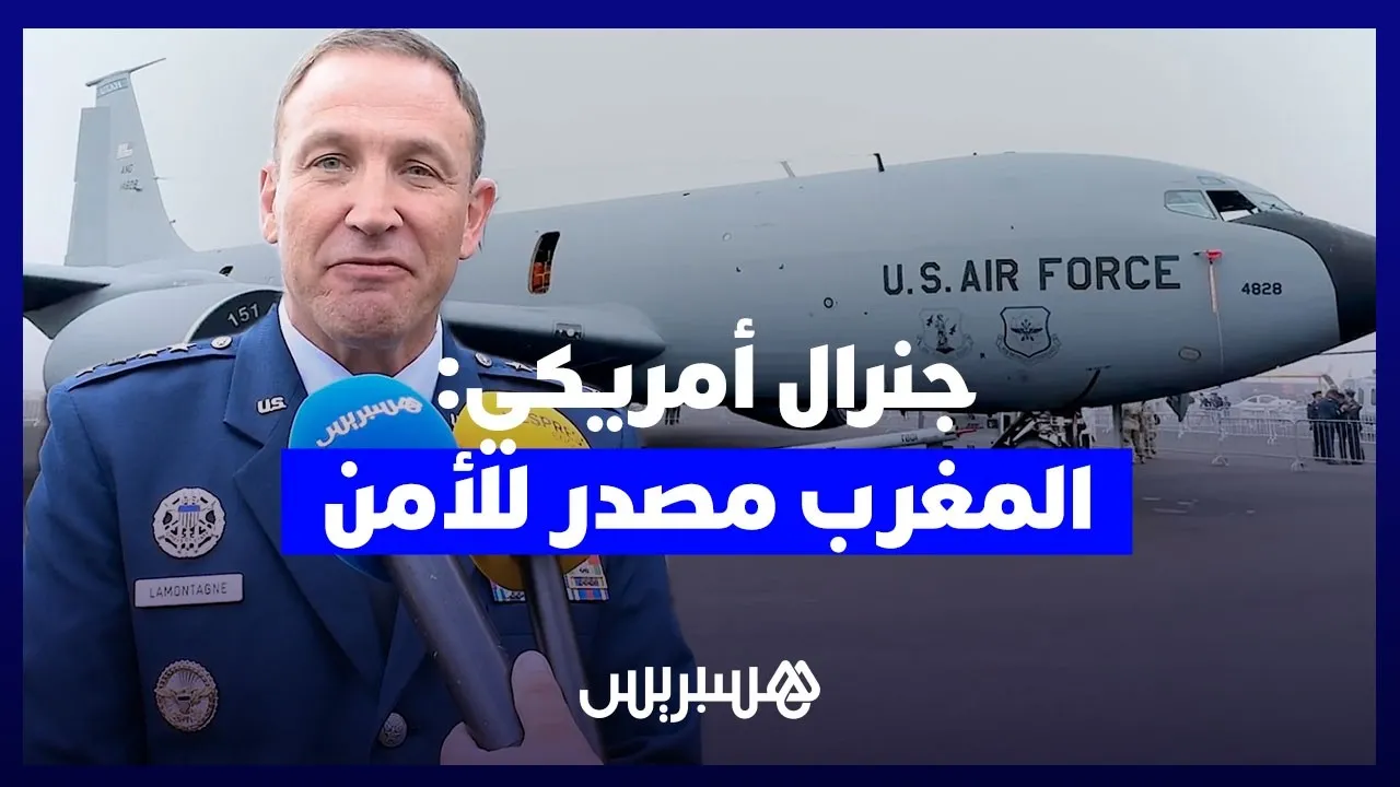 U.S. General Highlights Morocco as a Key Security Partner in Africa