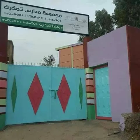 Renewal of the Management Board for the Alumni Association of Takart School
