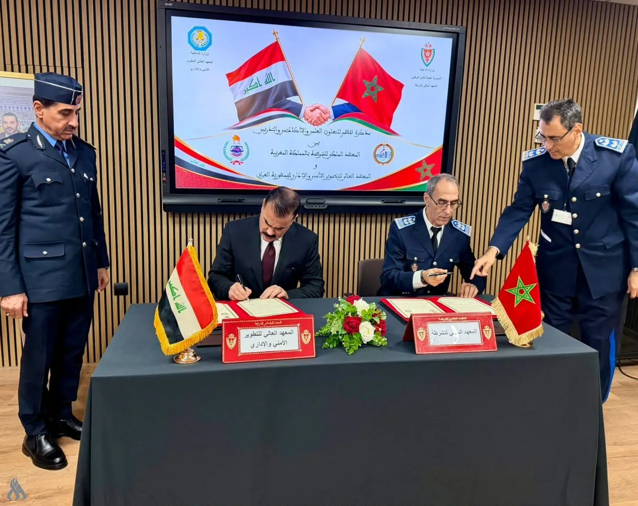 Iraq Signs MoU with Morocco for Enhanced Academic and Security Collaboration