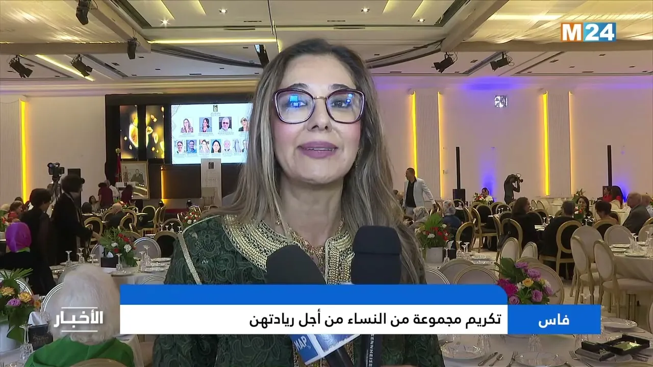 Celebrating Women in Leadership: A Recognition Ceremony in Fez
