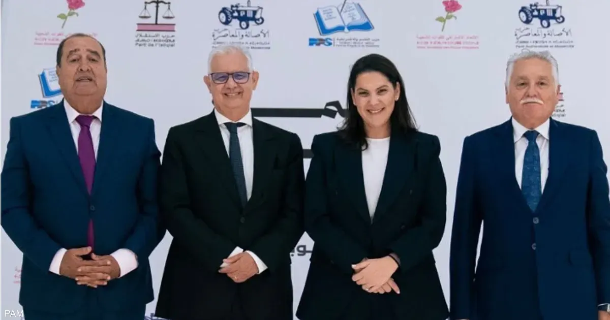 Morocco's Authenticity and Modernity: A New Government Majority Formed by Four Parties