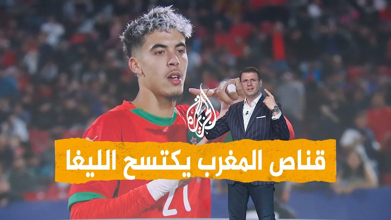Moroccan Sniper Impresses Spain, Competes with Mbappé and Lamine Yamal