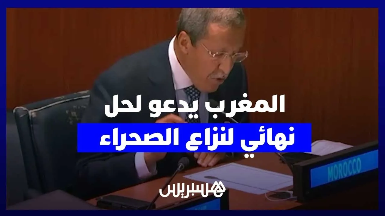 Morocco's Strong Response to Algeria: The Sahara Has Returned Home for Half a Century