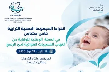 Health Group in Fez-Meknes Joins National Campaign Against Bronchiolitis in Infants