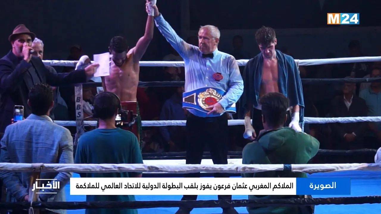 Moroccan Boxer Othman Faraoun Clinches World Boxing Federation International Championship Title