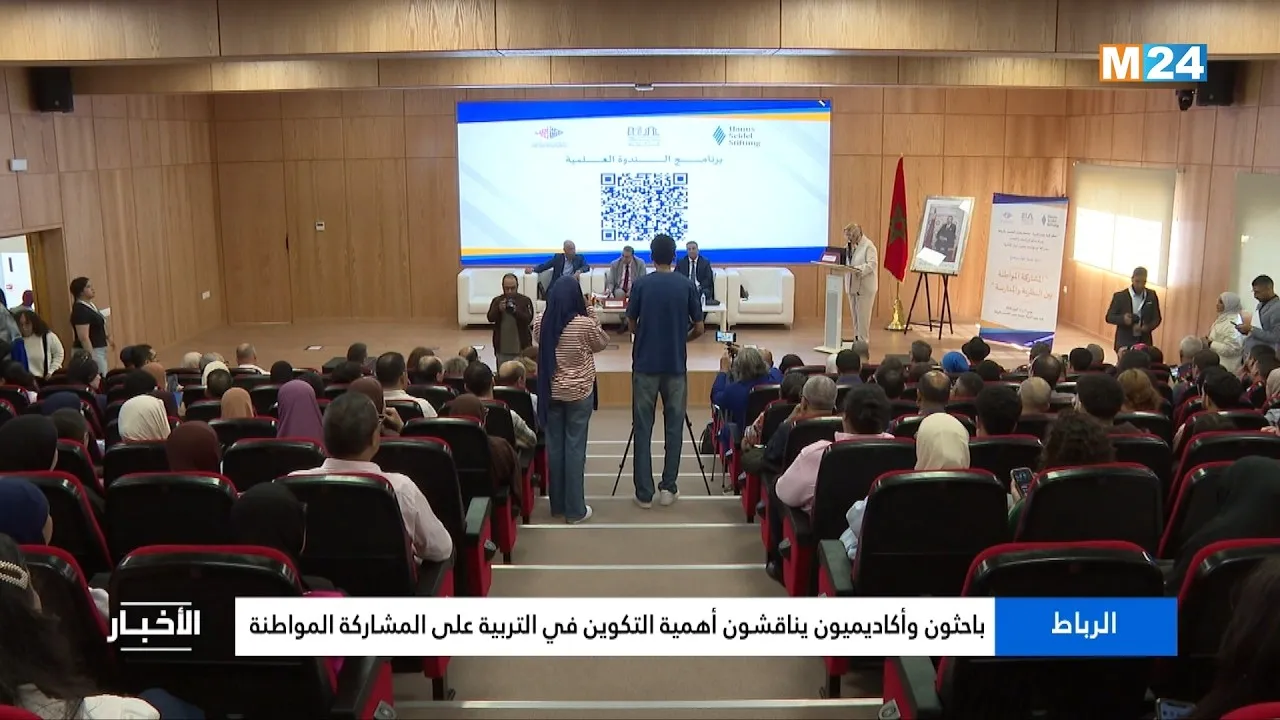 Rabat: Elevating Civic Responsibility Through Education
