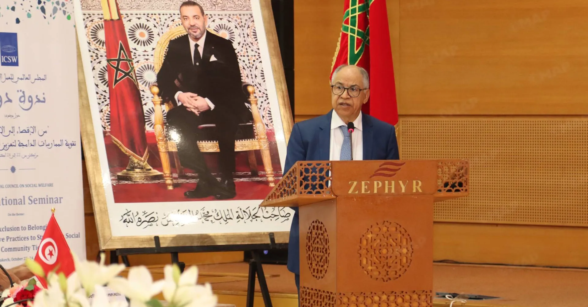 Marrakech Hosts 17 Countries to Discuss Social Isolation Solutions and Strengthen Community Ties