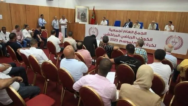 Kawkab Marrakech: Renewed Interest and Membership Reforms in Morocco's Iconic Football Club