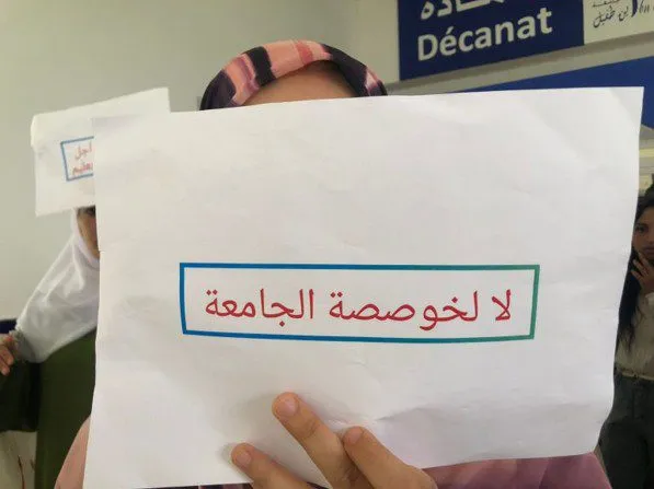 Recent Court Ruling in Fez Reverses University Registration Fee for Doctoral Students