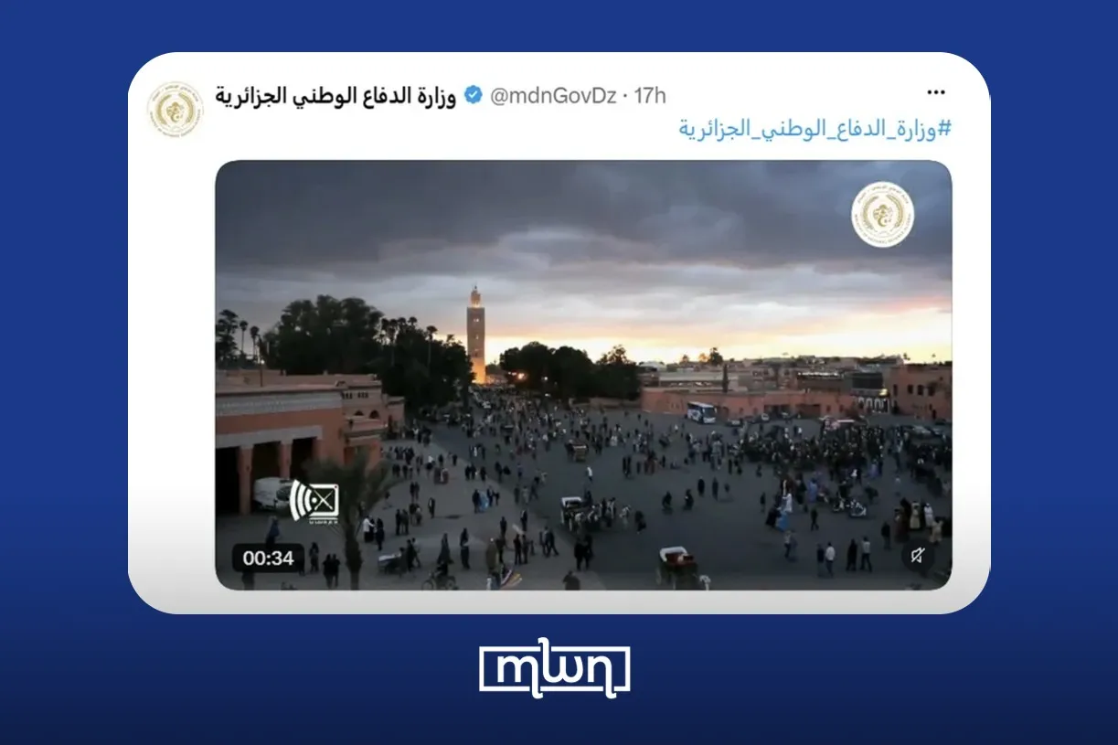 Algeria's Misappropriation of Marrakech: A Cultural Commentary