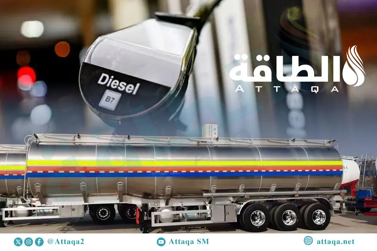 Morocco Among Top Diesel Importers Amid Global Supply Challenges in 2026