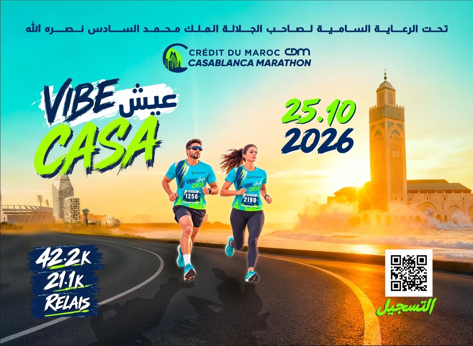 Traffic Restrictions in Casablanca for Upcoming Marathon