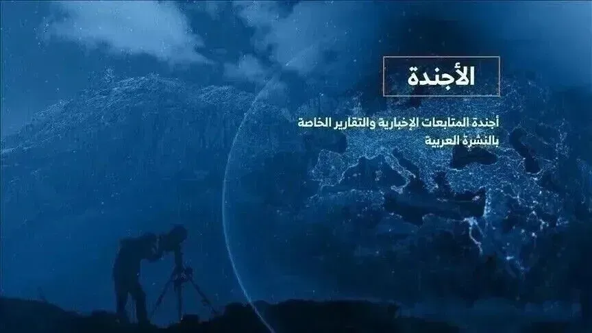 Current Events in the Middle East: Tensions and Humanitarian Crises