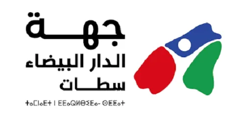 Promoting Green Social and Solidarity Economy in Casablanca-Settat, Morocco