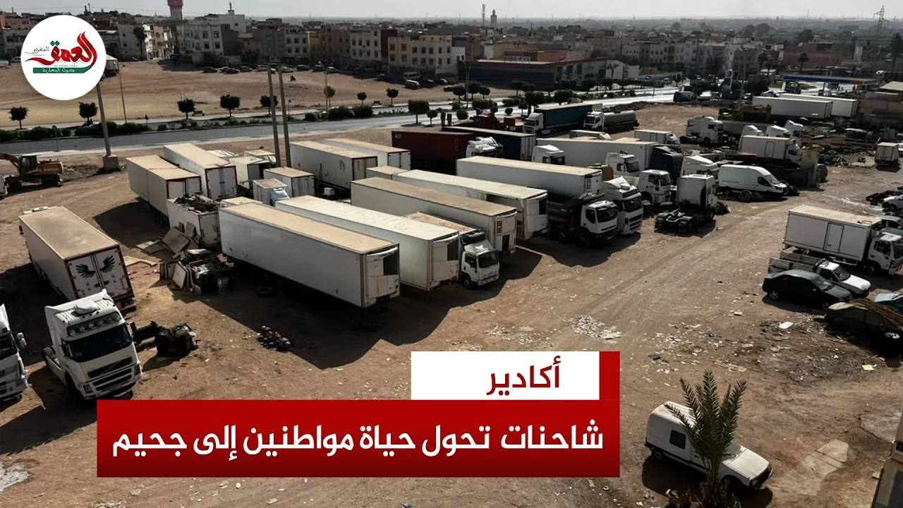 Heavy-Duty Trucks Disrupt Life in Agadir Neighborhood