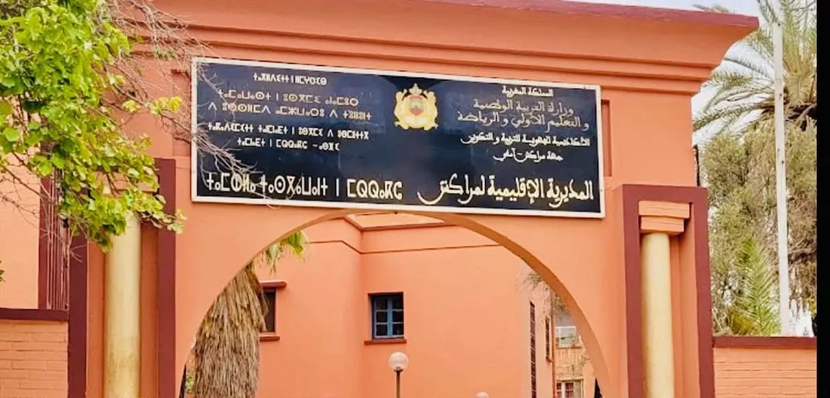 Marrakech School Faces Maintenance Delays: Who is Responsible for Wasting Educational Time?