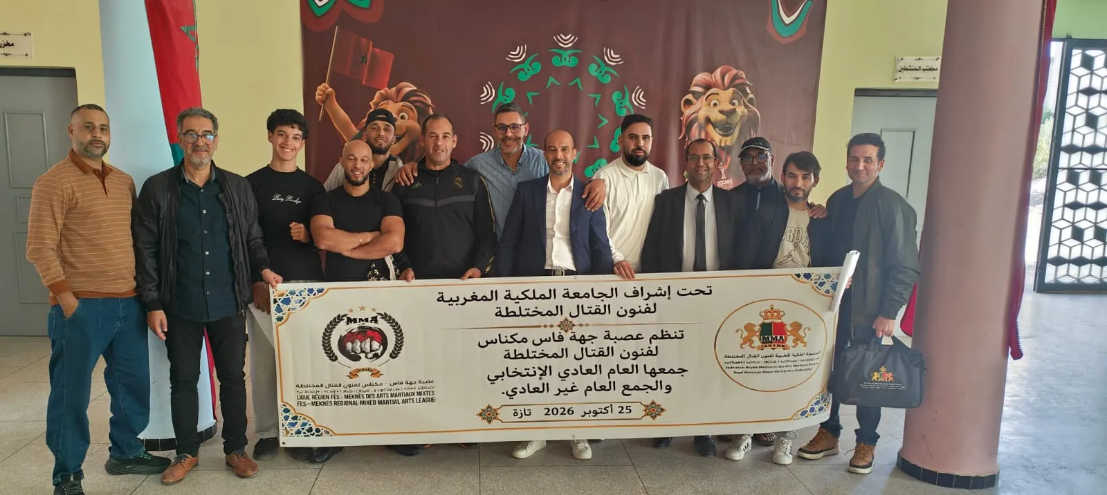 Jamal El Nahashi Leads Fes-Meknes Regional MMA League After Elective General Assembly in Taza