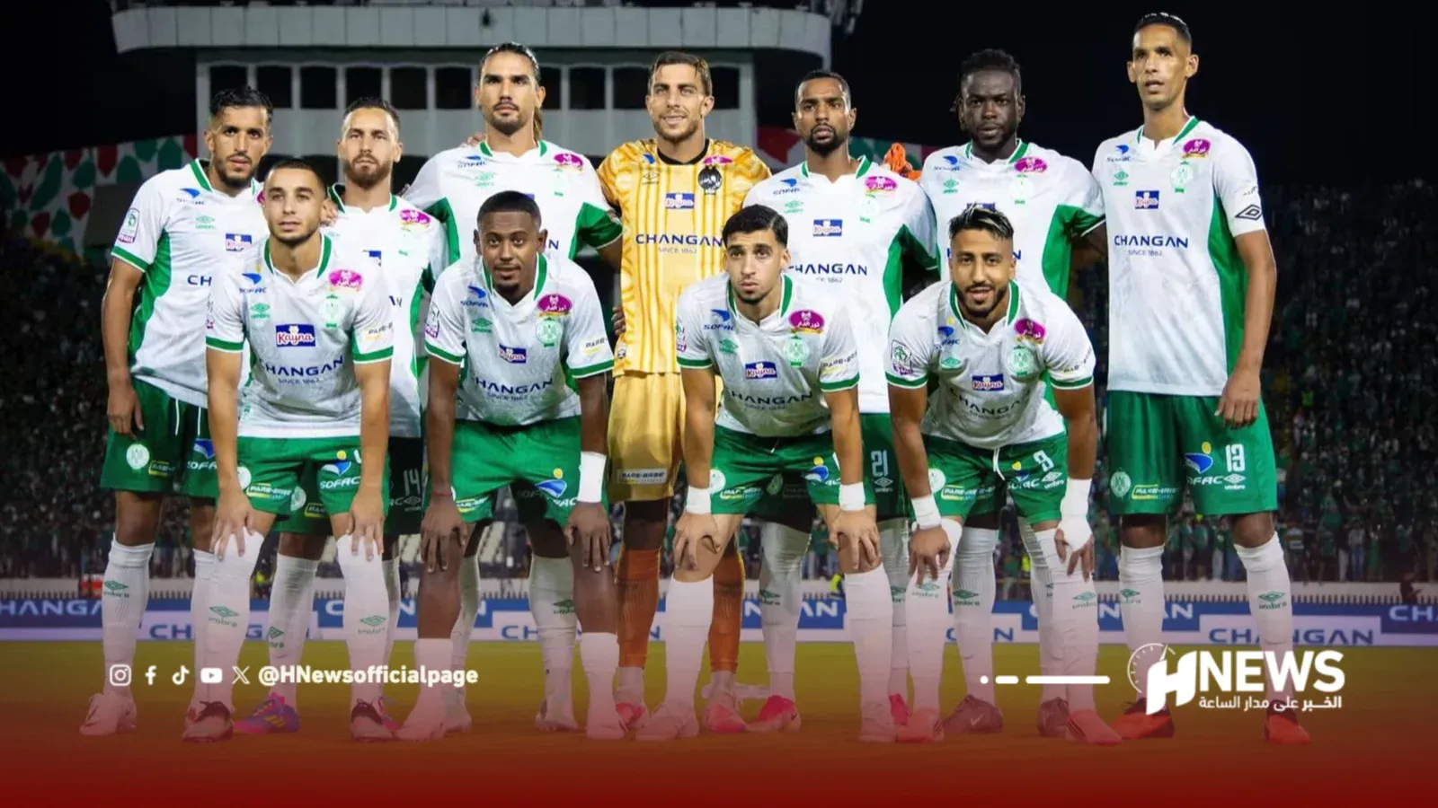 Major Changes Announced for Moroccan Football Matches in October 2026