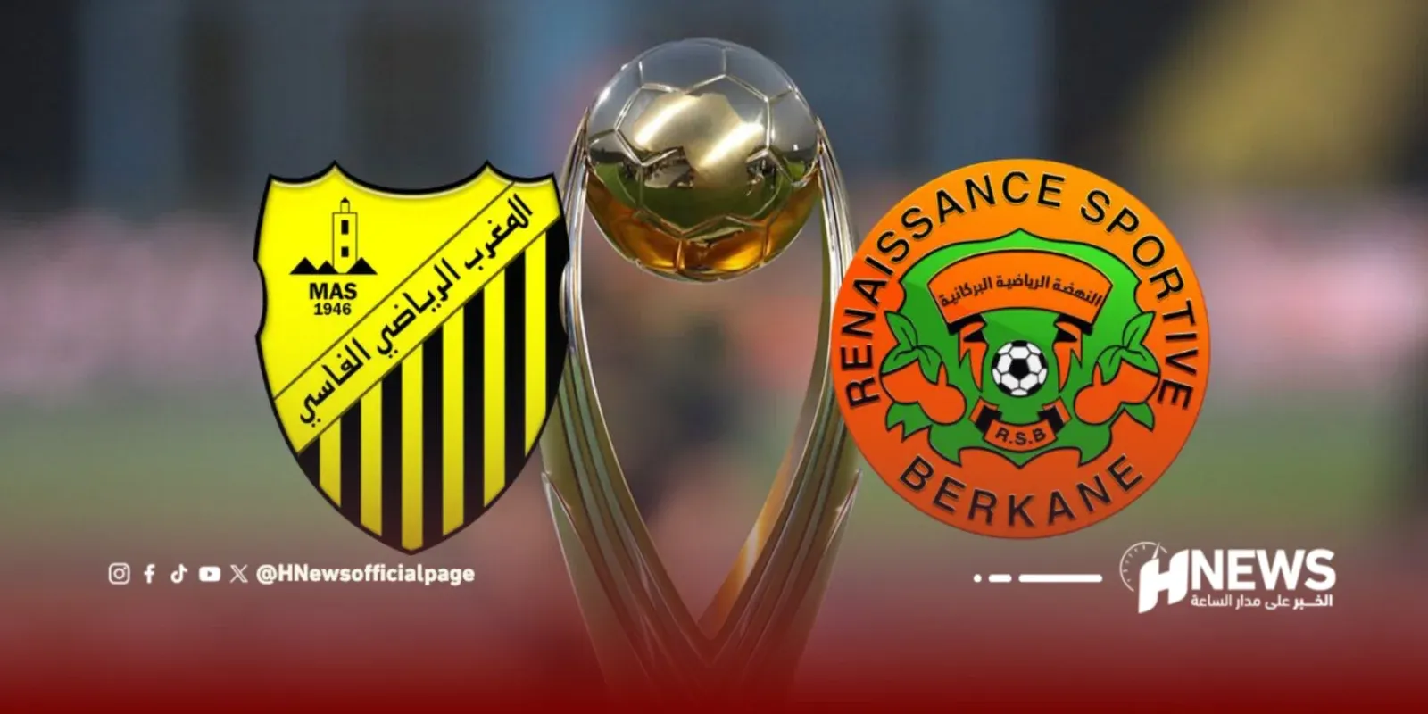 Exciting Draw for CAF Champions League Groups: Moroccan Teams Face Tough Challenges