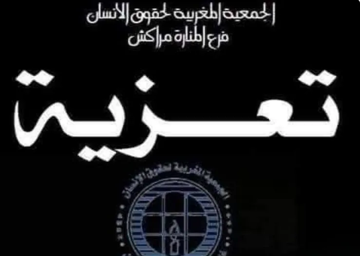 Deep Mourning: Remembering the Resilient Mother of Abdel Aziz Aghbilo