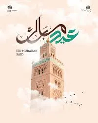 UK Ambassador to Morocco Extends Eid al-Fitr Greetings