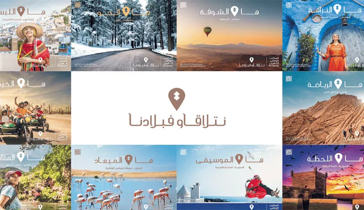 Reviving Domestic Tourism: ONMT Launches 'Ntla9awfbladna' Campaign Ahead of Spring