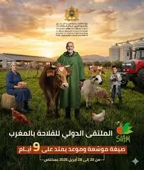 Meknes Welcomes Throngs to the Annual International Agriculture Fair