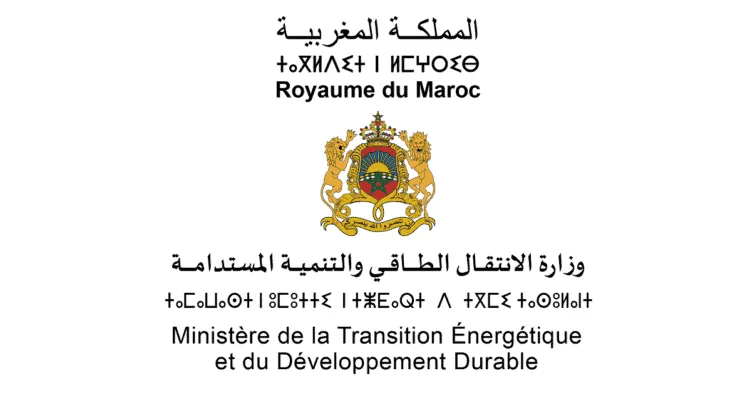 Ministry of Energy Transition Recruitment Competition 2026: 60 Job Openings