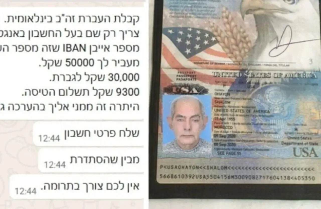 Arrest of Notorious Israeli Con Artist in Morocco