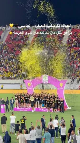 Celebrating a Historic Victory: Fathal Tigers Honor MAS Championship Win