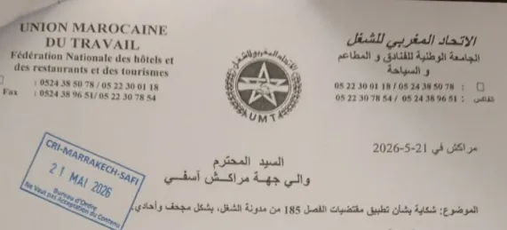 Marrakech Hotel Workers Demand Urgent Intervention for Fair Resolution