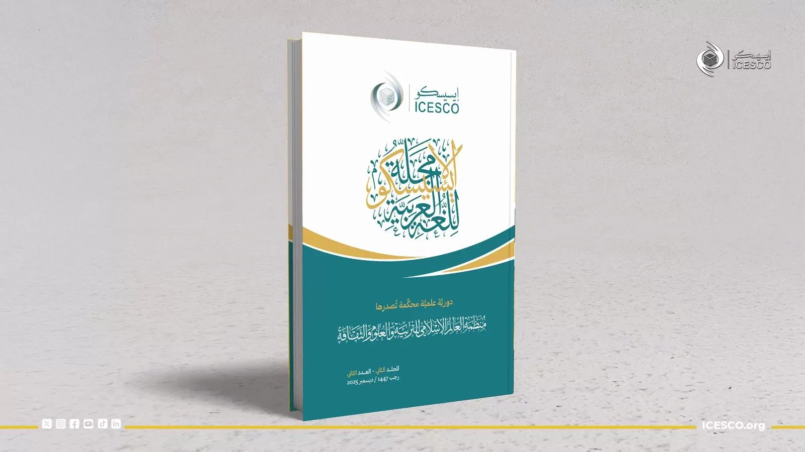 ISESCO Releases Special Issue on Arabic Language and Knowledge Identity